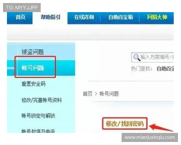 皇冠app登录账号密码忘记了怎么办,详细找回步骤介绍 皇冠app登录账号密码忘记了怎么办,详细找回步骤介绍