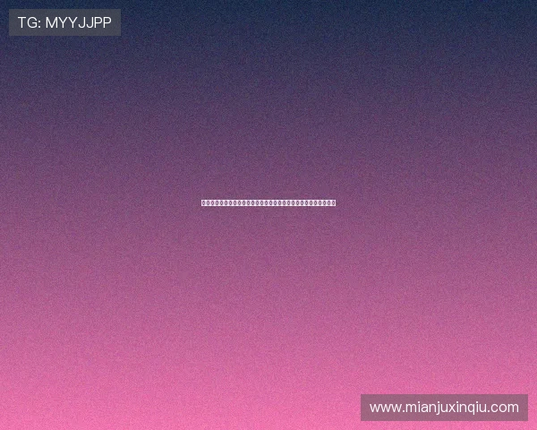 皇冠视讯唯一官网：畅享全球顶级娱乐体验，全程保障您的游戏安全