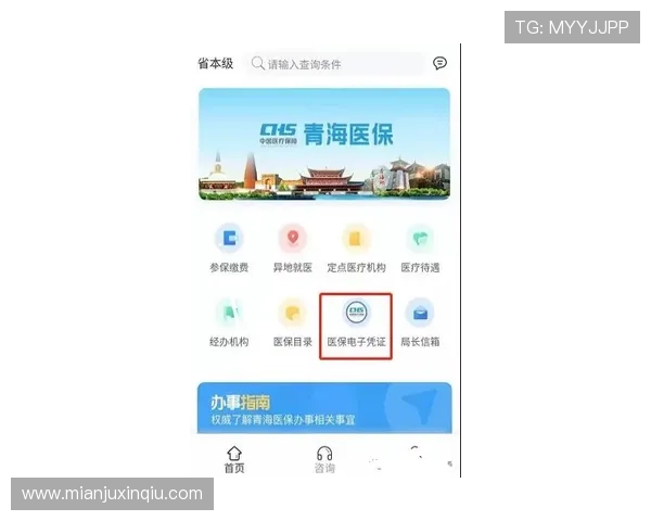 新葡京赌场投注常见问题及解决方案全攻略