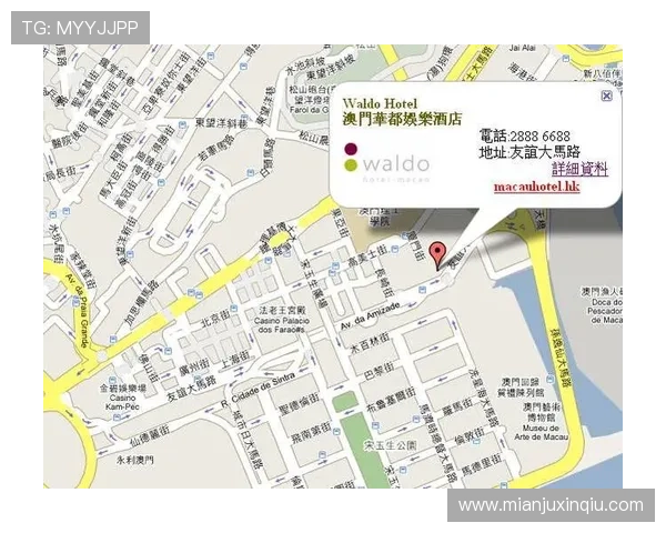 澳门娱乐指南：详解澳门各大娱乐场所的特色与优惠活动