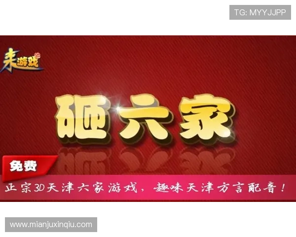 3368财神棋牌多样棋牌模式推荐，满足不同玩家的休闲娱乐需求