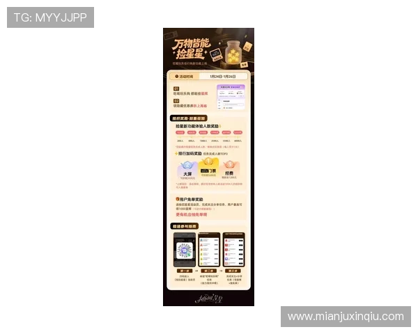 hkjc app真人平台最新优惠活动与奖励机制,帮助玩家获取更多福利与提升游戏胜率的方法 hkjc app真人平台最新优惠活动与奖励机制,帮助玩家获取更多福利与提升游戏胜率的方法