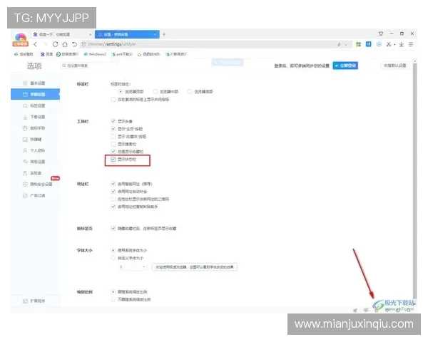 下载澳门财神官方手机版享受极速登录和便捷操作带来的极致游戏体验 下载澳门财神官方手机版享受极速登录和便捷操作带来的极致游戏体验