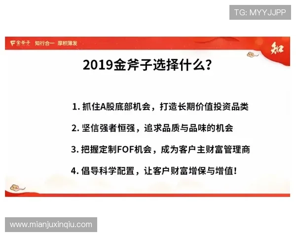 如何选择优质的赛马会投注站提升中奖概率实现财富增值的实用建议