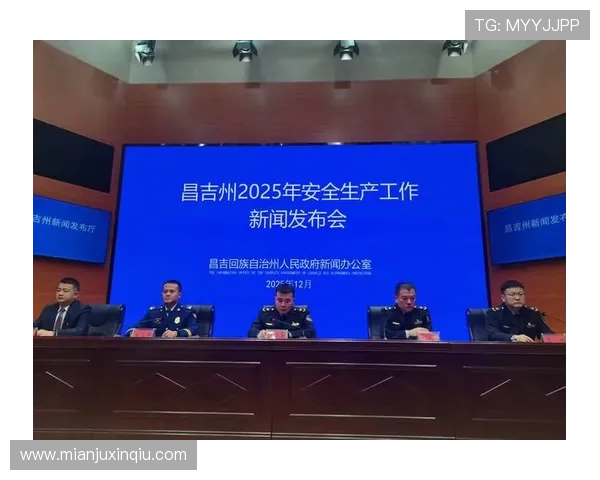如何通过手机登录马会投注平台，确保账户安全与资金保障