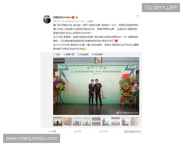 新澳门官方首页提供澳门游戏最新新闻资讯与行业动态全面解析 新澳门官方首页提供澳门游戏最新新闻资讯与行业动态全面解析