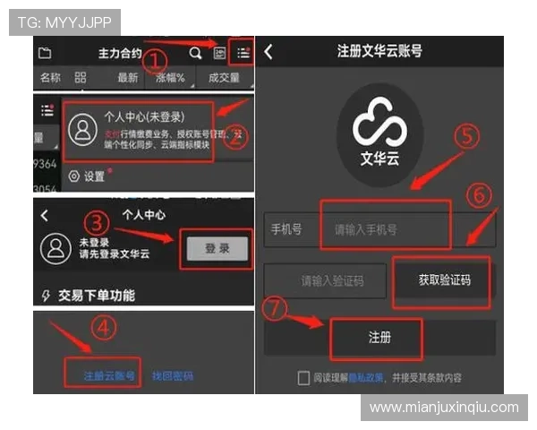 海洋之神国际登录入口官方最新版本,详细步骤教你快速注册与登录流程 海洋之神国际登录入口官方最新版本,详细步骤教你快速注册与登录流程