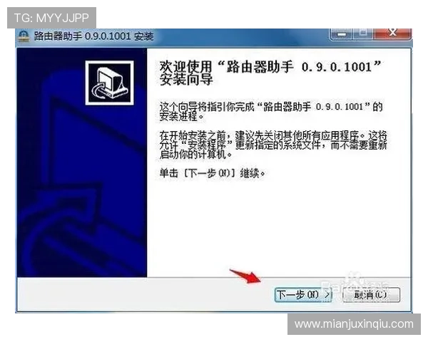 澳门华都线上网址下载教程，详细介绍下载安装流程与注意事项