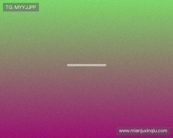 澳门娱乐城备用网址安全可靠，保障您的游戏体验与资金安全