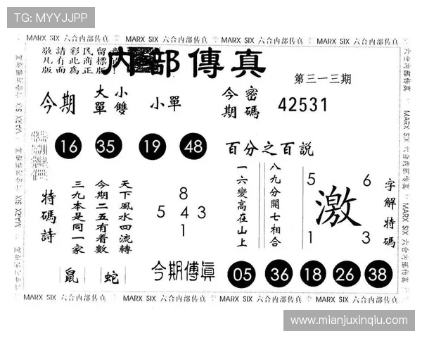澳门欧博网址2024最新更新，全面解析平台优势与注册流程指南