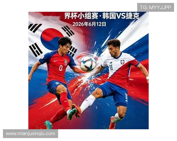 2026年世界杯韩国VS捷克比赛官方授权观看平台及合法渠道指南
