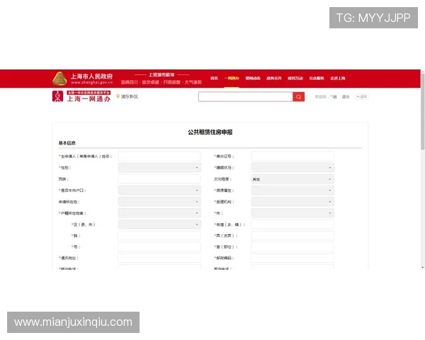 赛马会投注站网站登录入口官方入口地址更新通知与登录流程指南