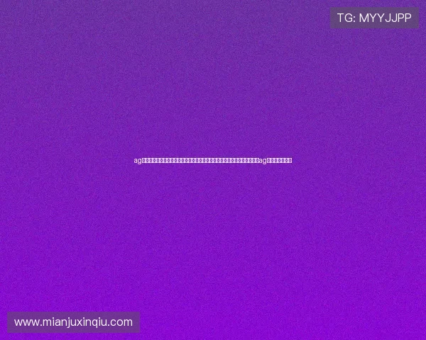 ag视讯厅官方官网如何快速注册成为会员流程详解助你快速开启娱乐之旅尽在ag视讯厅官方官网 ag视讯厅官方官网如何快速注册成为会员流程详解助你快速开启娱乐之旅尽在ag视讯厅官方官网